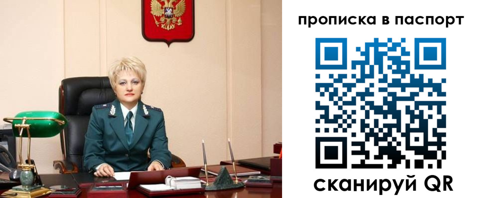 регистрация для дет. сада в Омске